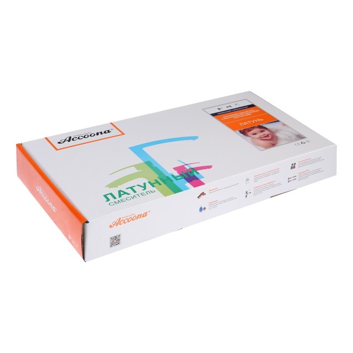 Смеситель для кухни Accoona A45127FW, однорычажный, длина излива 202 мм, черный Смеситель для кухни Accoona A45127FW, однорычажный, длина излива 202 мм, черный