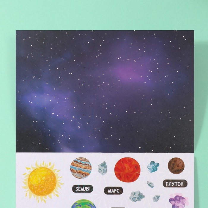 Наклейки в книжке Наклейки в книжке "Космография" + 3 фона голография 20,7х14,2 см