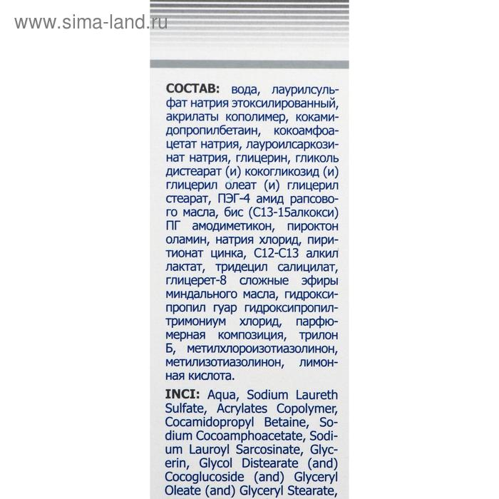 Шампунь «911 Цинковый» при себорее, псориазе, перхоти, 150 мл Шампунь «911 Цинковый» при себорее, псориазе, перхоти, 150 мл