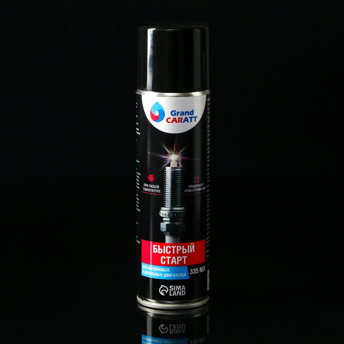 Набор автомобилиста Первая помощь при ЧС Grand Caratt Набор автомобилиста Первая помощь при ЧС Grand Caratt