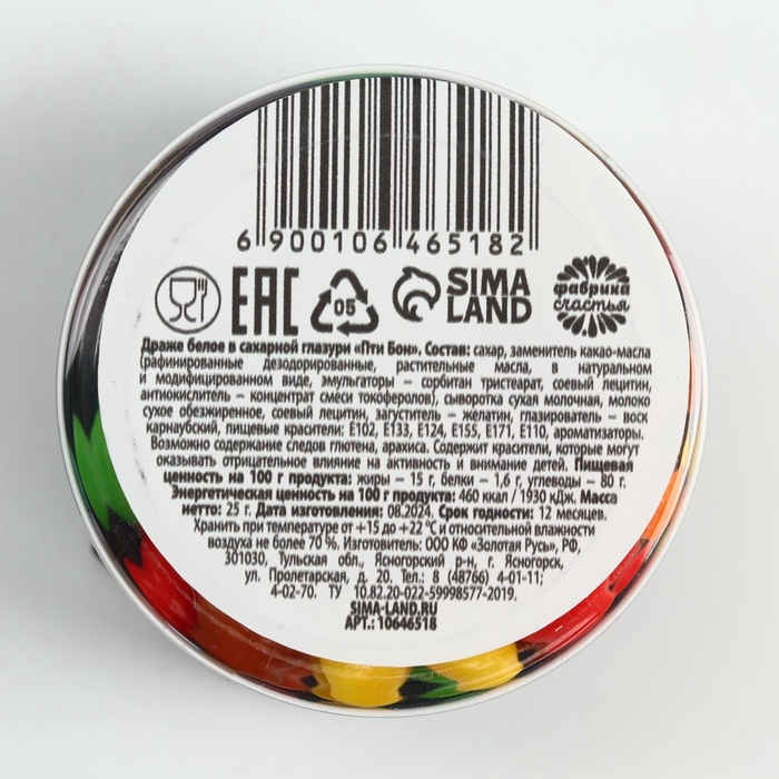 Драже в банке Драже в банке "Педро", 25 г