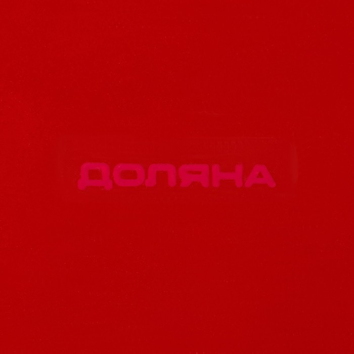 Маслёнка Доляна «Гранат», 17,2×12,4×8,5 см, цвет красный и белый Маслёнка Доляна «Гранат», 17,2×12,4×8,5 см, цвет красный и белый