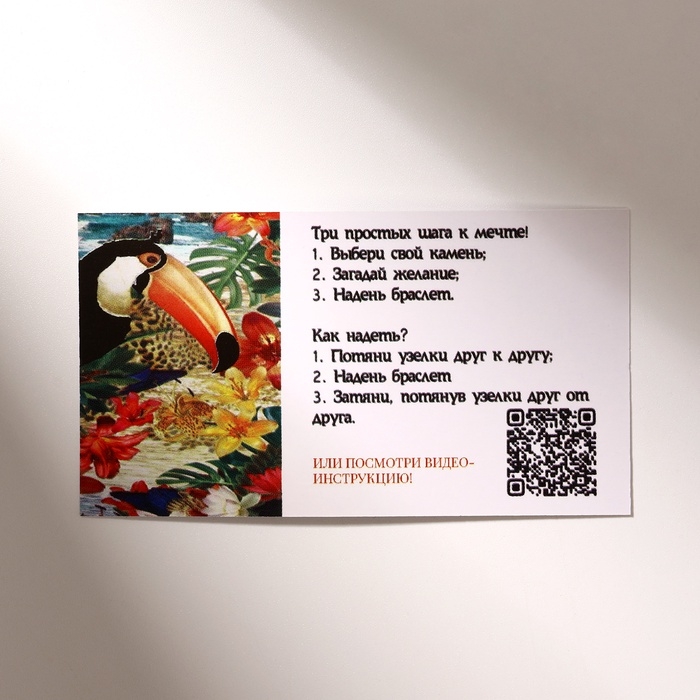 Браслет желаний «Аквамарин» на бордовой нити, длина регулируется Браслет желаний «Аквамарин» на бордовой нити, длина регулируется