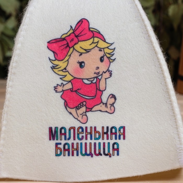 Шапка для бани с детским принтом  Шапка для бани с детским принтом "Маленькая банщица"