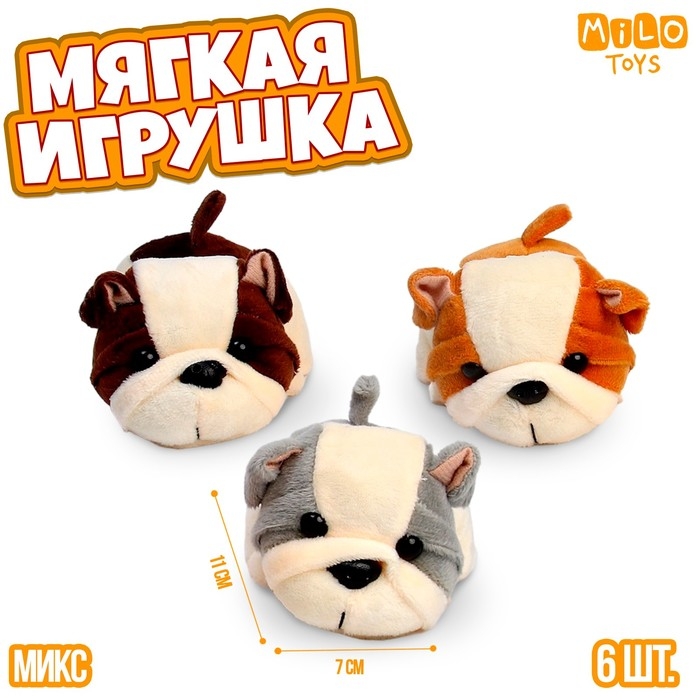Мягкая игрушка  Мягкая игрушка "Собачка", МИКС