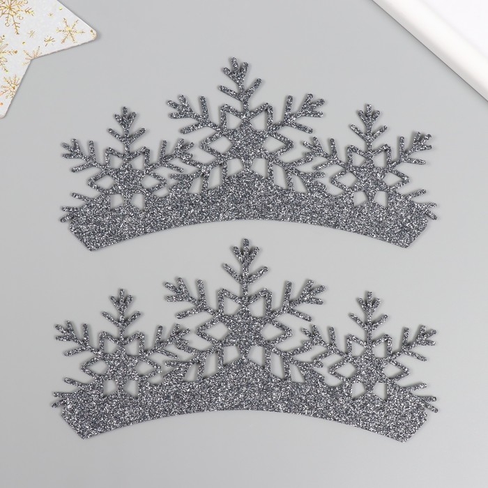 Заготовка для творчества Заготовка для творчества "Корона", цвет графит, 18 см (набор 2 шт)