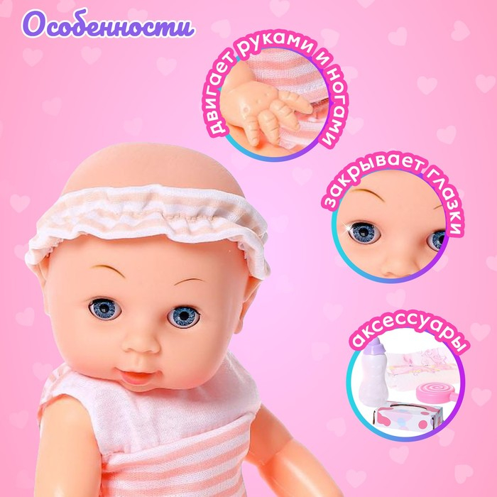 Пупс функциональный «Саша» пьет, писает, с аксессуарами, МИКС