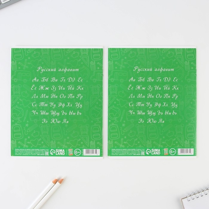 Набор первоклассника 43 предмета «1 сентября: Предметы» Набор первоклассника 43 предмета «1 сентября: Предметы»