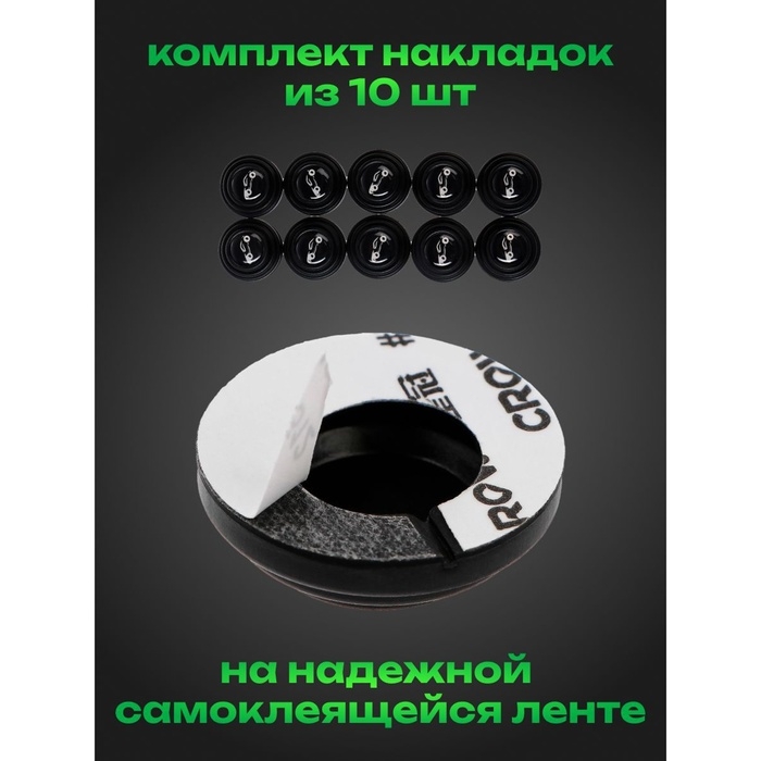 Накладка амортизирующая TORSO, самоклеящаяся, d 2 см, набор 10 шт Накладка амортизирующая TORSO, самоклеящаяся, d 2 см, набор 10 шт