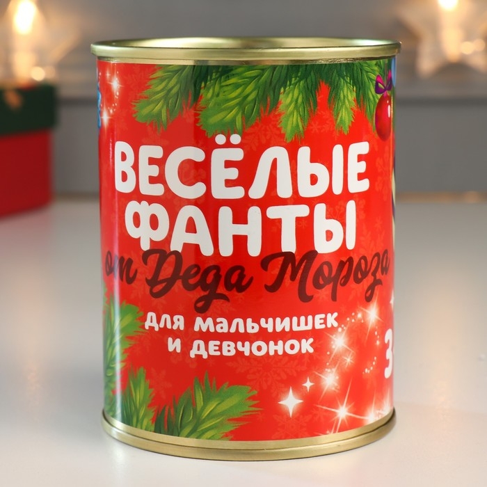 Сувенир банка  Сувенир банка "Веселые фанты для Мальчишек и Девчонок"