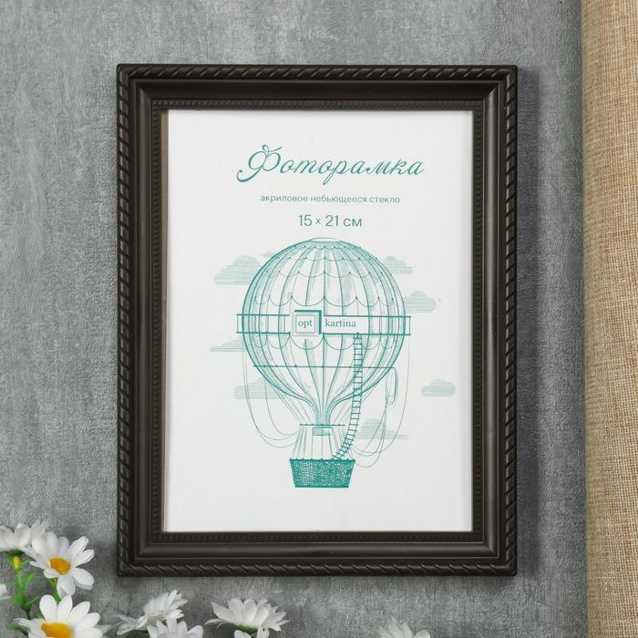 Фоторамка пластик L-1 15х21 см венге (пластиковый экран) Фоторамка пластик L-1 15х21 см венге (пластиковый экран)