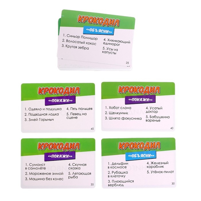 Настольная игра «Улётный День Рождения!», 10в1, от 4 игроков, 5+ Настольная игра «Улётный День Рождения!», 10в1, от 4 игроков, 5+