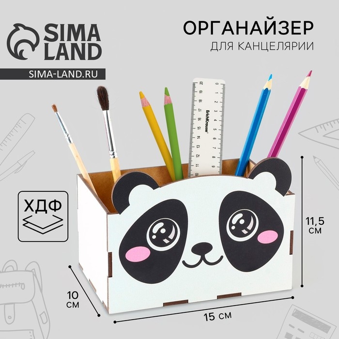 Органайзер для канцелярии «Панда» Органайзер для канцелярии «Панда»