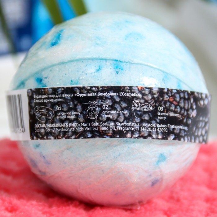 Бомбочка для ванны Бомбочка для ванны "С натуральным соком ежевики", 160 г