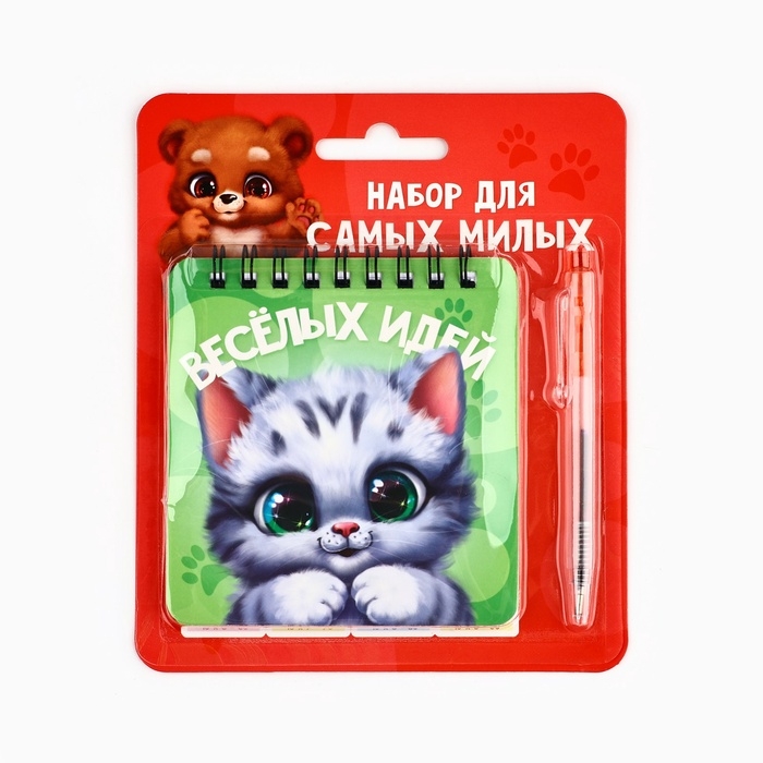 Набор блокнот 48 листов + ручка  Набор блокнот 48 листов + ручка "Котик"