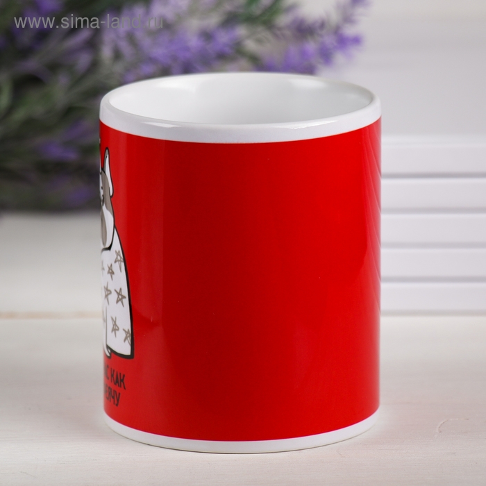 Кружка &laquo;Сейчас как нафеячу&raquo;, 300 мл