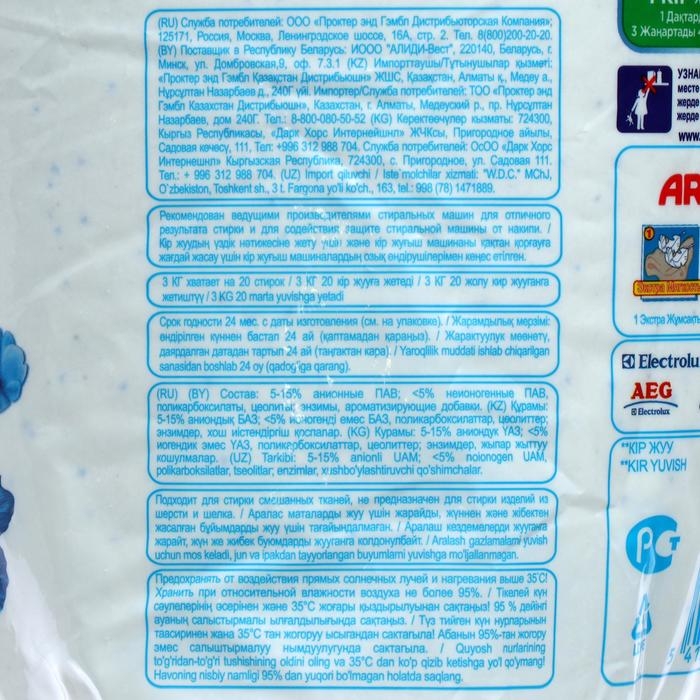 Стиральный порошок Ariel Color  Стиральный порошок Ariel Color "Воздушная свежесть", автомат, 3 кг