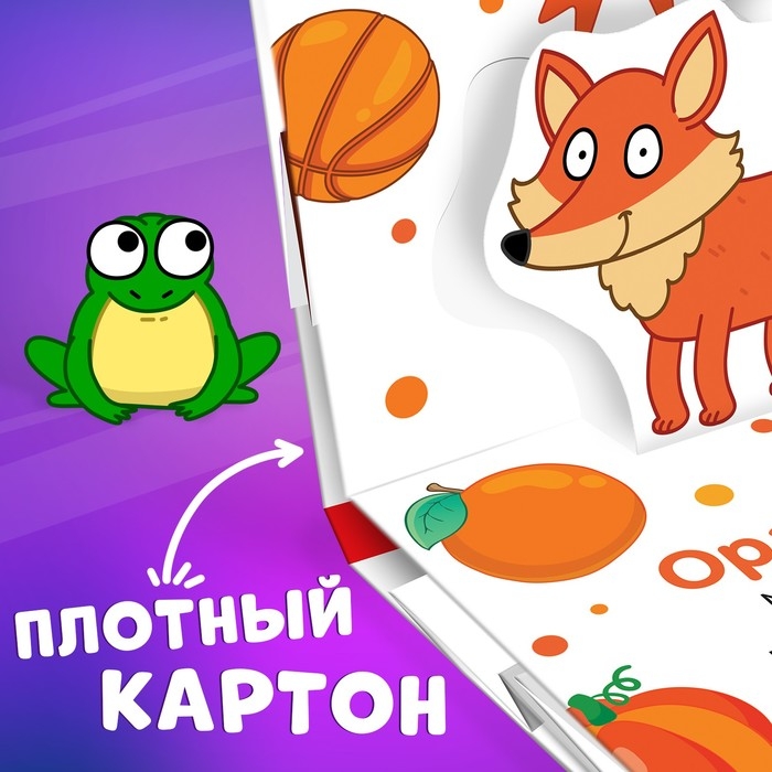Книжка-панорамка 3D «В мире цвета», 12 стр., Синий трактор Книжка-панорамка 3D «В мире цвета», 12 стр., Синий трактор