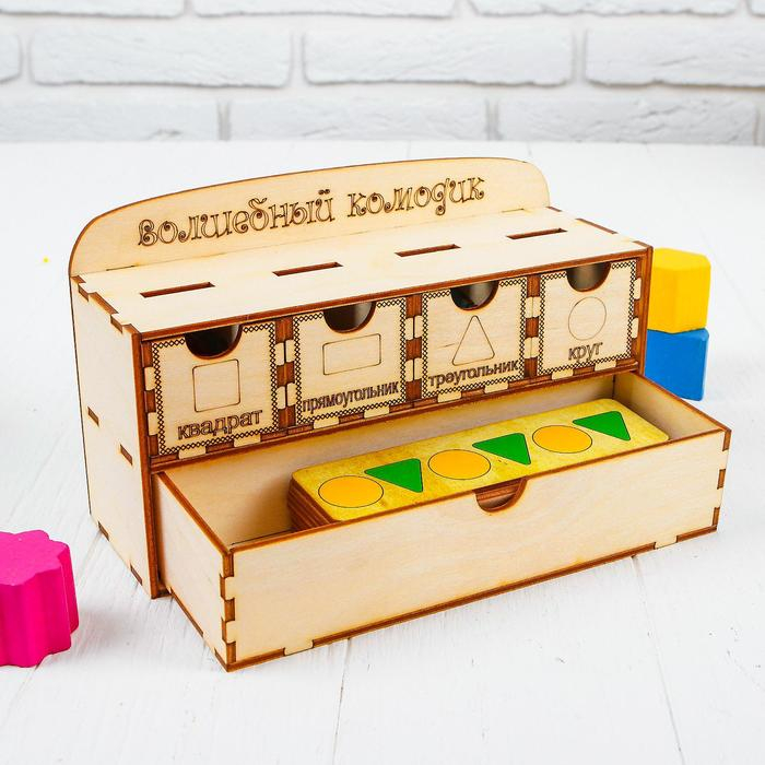 Волшебный комодик Волшебный комодик