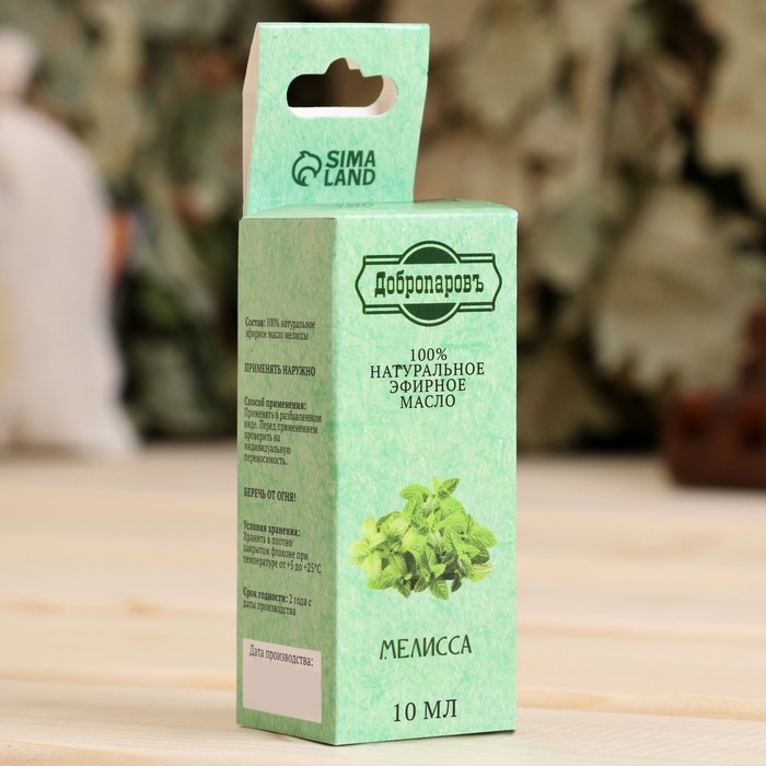 Эфирное масло Эфирное масло "Мелисса", флакон-капельница, аннотация, 10 мл, "Добропаровъ"