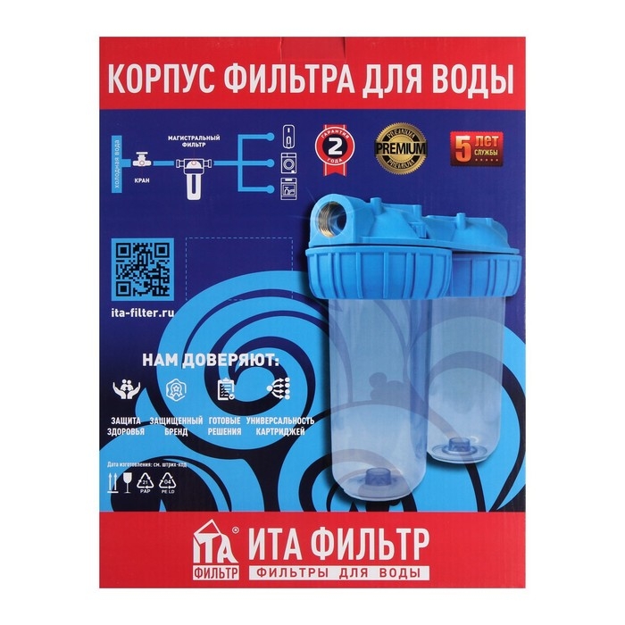Корпус для фильтра ITA Filter F20125-3/4, для холодной воды, 15 л/мин, до 35° С, 3/4 Корпус для фильтра ITA Filter F20125-3/4, для холодной воды, 15 л/мин, до 35° С, 3/4"