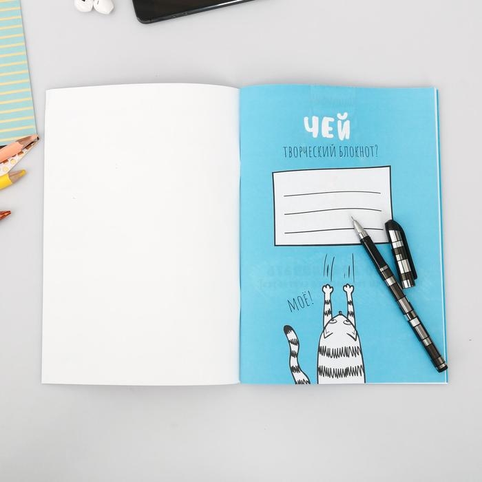 Скетчбук-каракули А5, 32 л &laquo;Котобук&raquo;