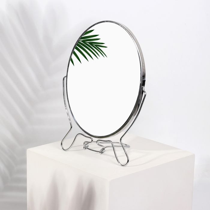 Зеркало настольное - подвесное «Овал», двустороннее, с увеличением, зеркальная поверхность 13,5 × 19 см, цвет серебристый