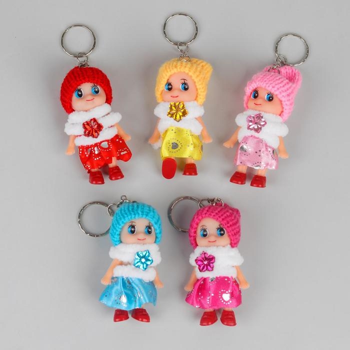 Кукла-брелок «Куколка», в шапочке, цвета МИКС Кукла-брелок «Куколка», в шапочке, цвета МИКС