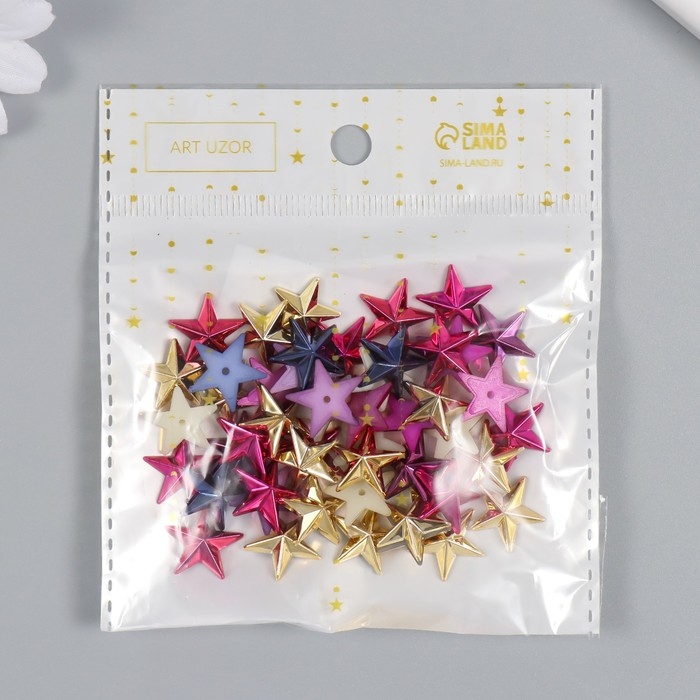 Декор для творчества пластик Декор для творчества пластик "Звёзды" цветные МИКС набор 50 шт 1,4х1,4 см