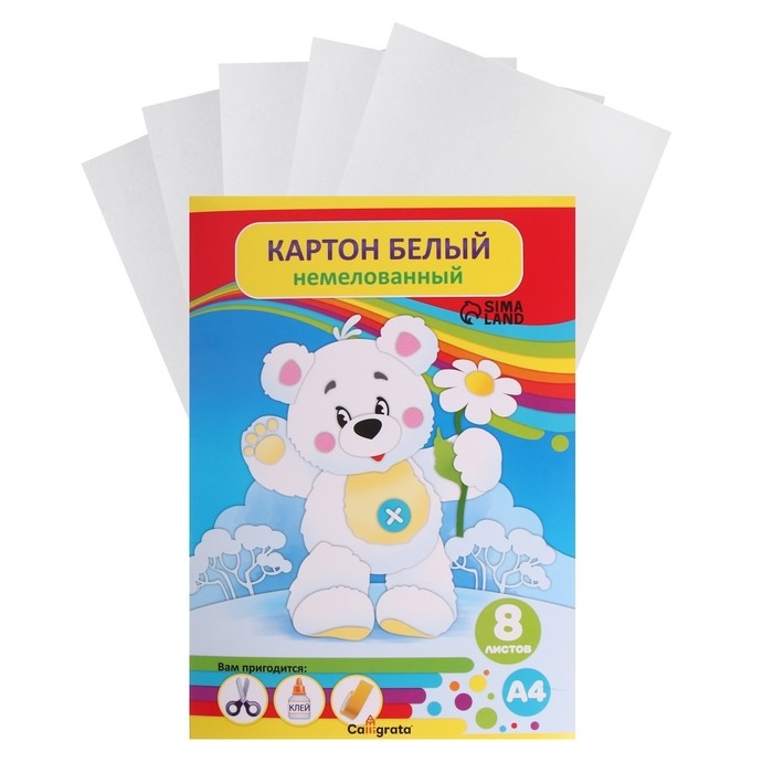 Картон белый А4, 8 листов  Картон белый А4, 8 листов "Белый мишка", немелованный, 220 г/м2