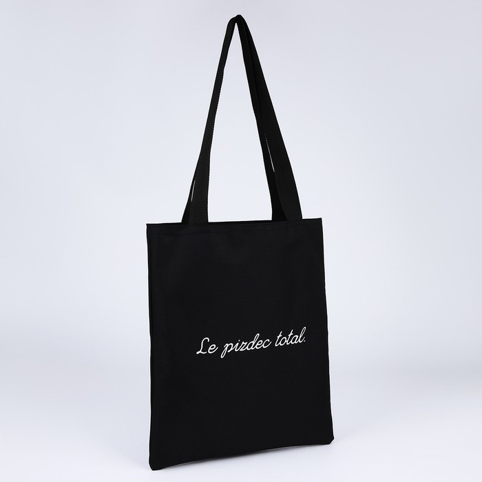 Шопер 35х0.5х40 см, отдел без молнии, без подклада, чёрный Шопер 35х0.5х40 см, отдел без молнии, без подклада, чёрный