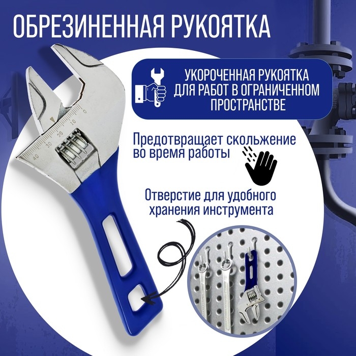 Ключ разводной ТУНДРА, укороченная обрезиненная рукоятка, широкий захват до 45 мм, 200 мм Ключ разводной ТУНДРА, укороченная обрезиненная рукоятка, широкий захват до 45 мм, 200 мм