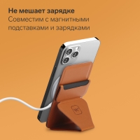 Магнитный кошелёк-подставка Windigo, поддержка Magsafe, для iPhone 12/13/14/15, кленовый коричневый