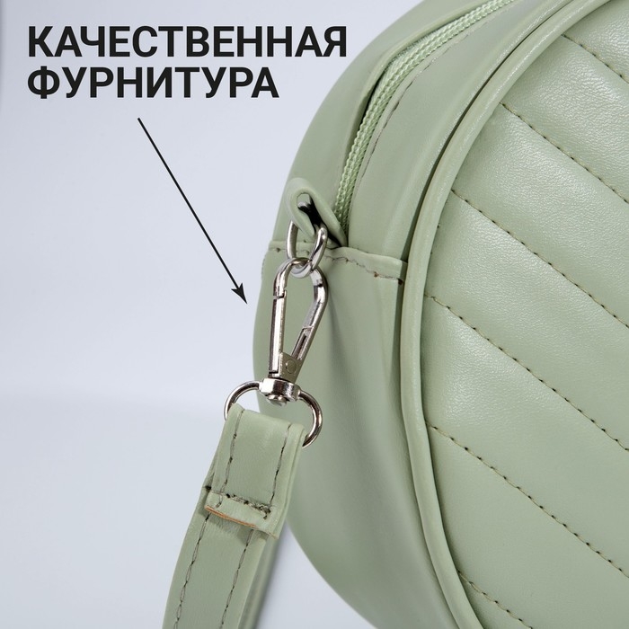 Сумка женская круглая из искусственной кожи, 18х18 см, цвет фисташковый Сумка женская круглая из искусственной кожи, 18х18 см, цвет фисташковый