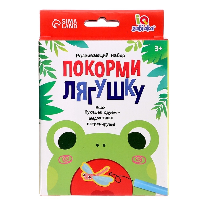 Развивающий набор «Покорми лягушку», 3+ Развивающий набор «Покорми лягушку», 3+
