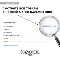 Рюкзак школьный с пеналом «Классика», 42х28х13 см, цвет чёрный