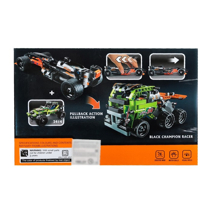 Конструктор с инерционным механизмом «Спорткар», 137 деталей Конструктор с инерционным механизмом «Спорткар», 137 деталей