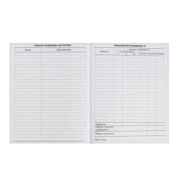 Дневник для 1-4 классов, "Фламинго 3", твердая обложка 7БЦ, глянцевая ламинация, 48 листов