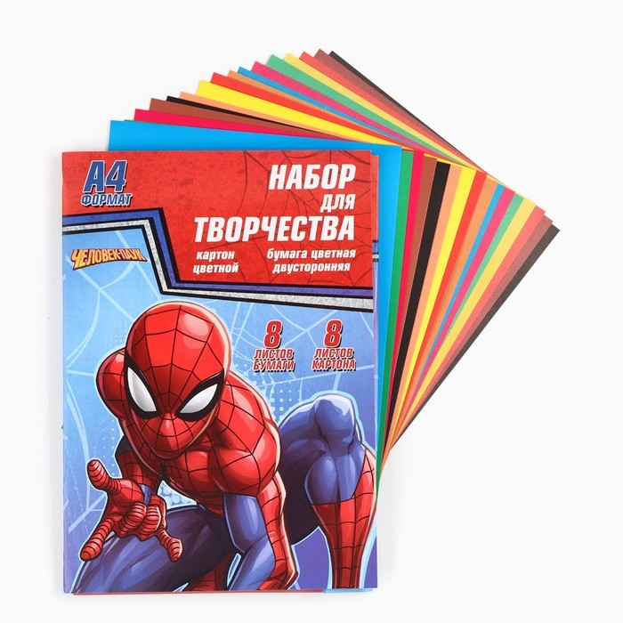 Набор "Человек-паук" А4: 8л цветного одностороннего картона + 8л цветной двусторонней бумаги