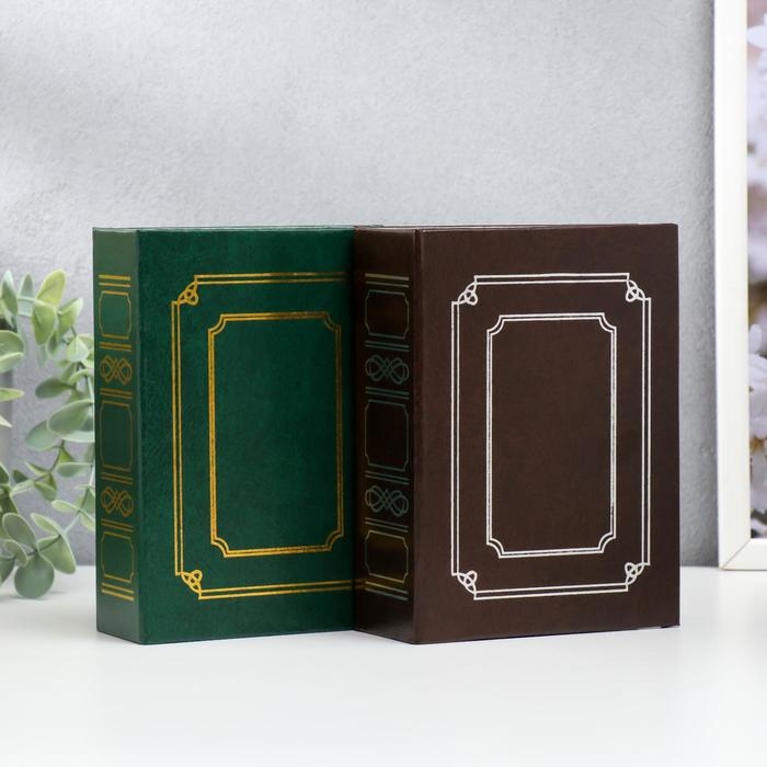 Фотоальбом на 100 фото 10х15 см Фотоальбом на 100 фото 10х15 см "Классика. Двойная золотая рамка" МИКС 16,5х12,5х5 см