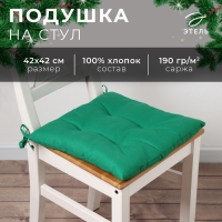 Сидушка на стул Этель New year collection 42х42 см, цв.зеленый, 100% хл, саржа 190 г/м2