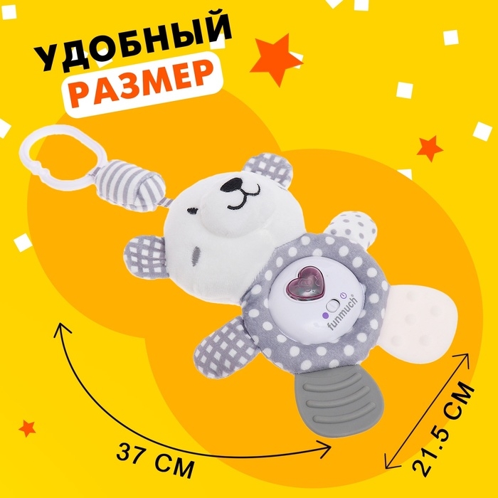 Подвеска на кроватку и коляску «Мишутка», музыкальная, свет Подвеска на кроватку и коляску «Мишутка», музыкальная, свет