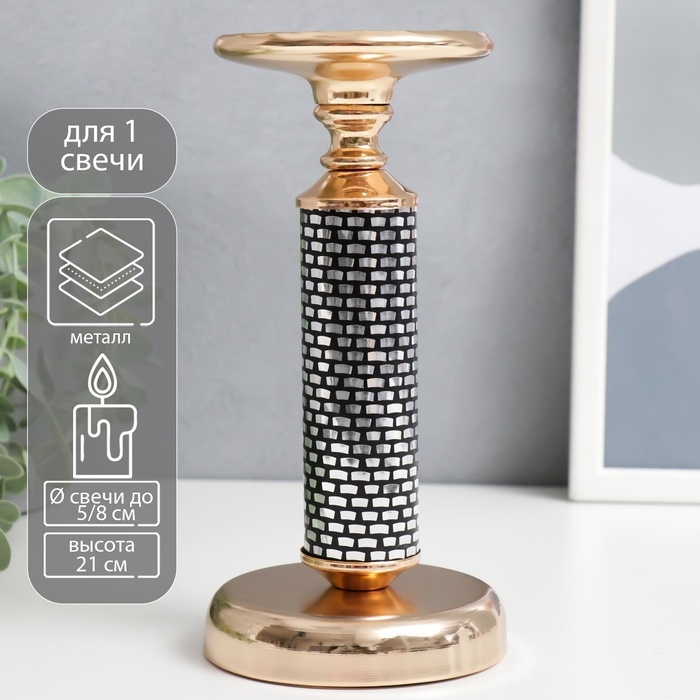Подсвечник металл на 1 свечу Подсвечник металл на 1 свечу "Зазеркалье" золото 21х10х10 см