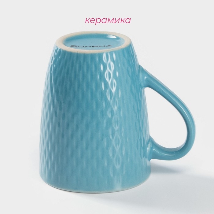 Кружка керамическая Доляна «Лилу», 190 мл, цвет голубой Кружка керамическая Доляна «Лилу», 190 мл, цвет голубой