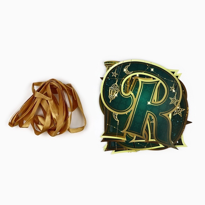 Гирлянда на ленте на Рамадан  Гирлянда на ленте на Рамадан "Ramadan Mubarak", 250 см