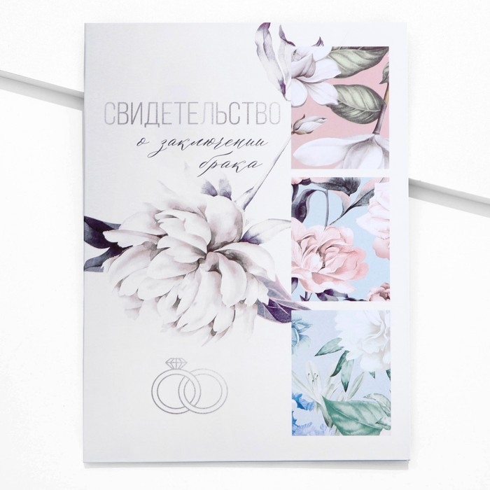 Папка для свидетельства о заключении брака «Цветы», 23,5 х 31,5 см. Папка для свидетельства о заключении брака «Цветы», 23,5 х 31,5 см.