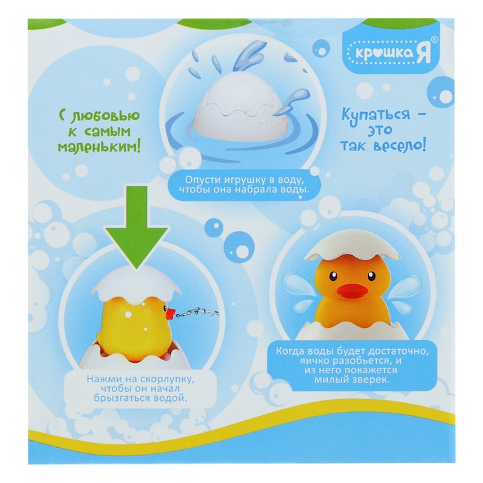 Игрушка для купания в ванной «Брызгалки», МИКС Игрушка для купания в ванной «Брызгалки», МИКС
