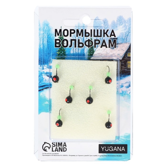 Мормышка Дробь чёрная, красный глаз + шар зелёный, вес 1.15 г Мормышка Дробь чёрная, красный глаз + шар зелёный, вес 1.15 г