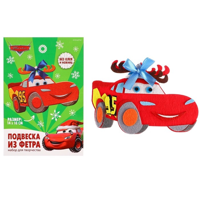 Набор для творчества на Новый год Набор для творчества на Новый год "Подвеска из фетра", Тачки