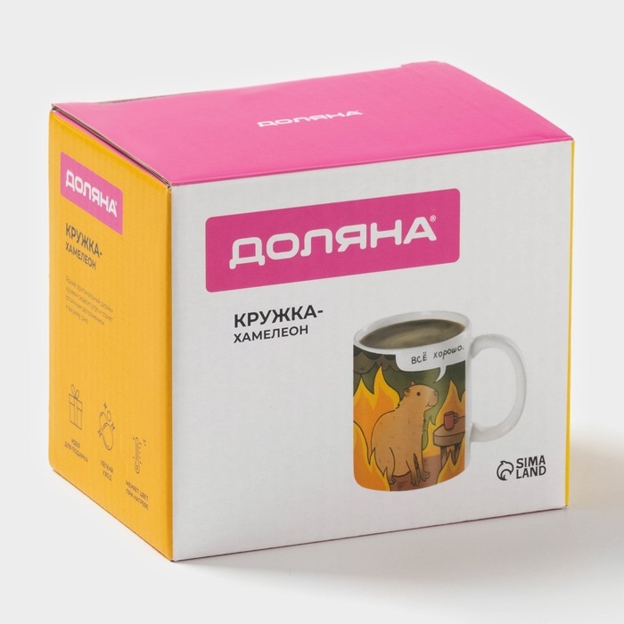 Кружка-хамелеон Кружка-хамелеон "Все хорошо" 350 мл белая